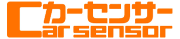 カーセンサーnet
